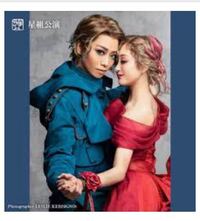 宝塚星組公演ロミオとジュリエットのポスターが出ましたが正直どう Yahoo 知恵袋