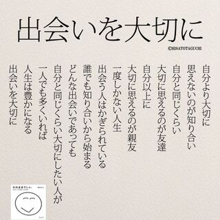 親友とは友達とはを考えさせられる絵本や詩 絵などがあれば教えて Yahoo 知恵袋