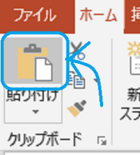 パワーポイントで次のページも同じ位置に文字を置きたいんですけど どうしても Yahoo 知恵袋