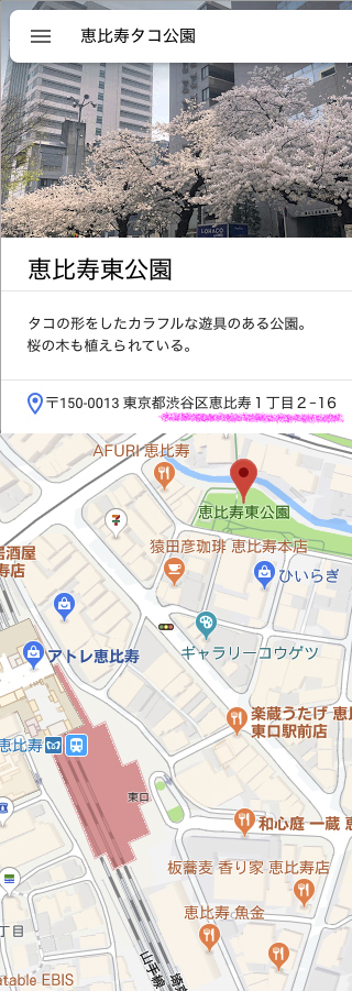 郵便についてです 住所を 県 市 区1 2 3 のように記していまし Yahoo 知恵袋