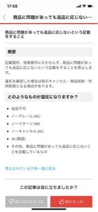 メルカリで無印メイクパレットを出品しました プチプチでズレ Yahoo 知恵袋