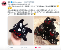 キヨさんのキヨ猫のグッズの再販はあると思いますか Yout Yahoo 知恵袋