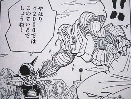 ドラゴンボールのフリーザのセリフで特に印象に残っているものは何です