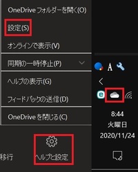 急いでいます 教えてください ワンドライブの容量がいっぱいになって Yahoo 知恵袋