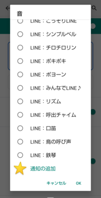 韓国ドラマの キム秘書はいったい何故 の中でlineの着信音が独特で Yahoo 知恵袋