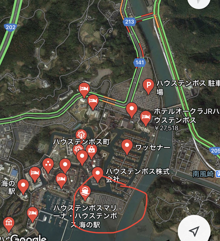 ハウステンボスの従業員用駐車場について 今度 ハウステンボスで 教えて しごとの先生 Yahoo しごとカタログ