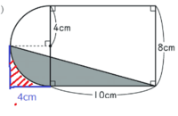 小学生の問題です 円周率は3 14として影の部分の面積を求めるのですが Yahoo 知恵袋