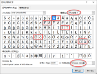 エクセルでのヘボン式ローマ字入力の方法を教えて下さい 例えば 多い Yahoo 知恵袋