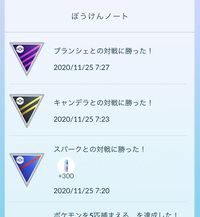 ポケモンgoでジムリーダーとトレーニングをしても リワードを受け取ったことがあ Yahoo 知恵袋