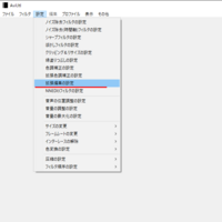 Aviutlを開いたらこれしか表示されません 再インストールをしましたがこれし Yahoo 知恵袋