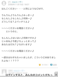 昔のcmに関する質問です 90年代のドラえもんのアニメの最中 Yahoo 知恵袋