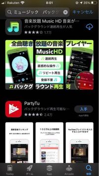 無料 課金なし でバックグラウンド再生できる音楽アプリはありますか Yahoo 知恵袋