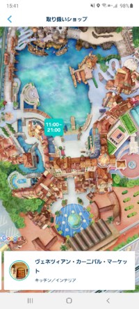 今度ディズニーシーに行くのですが水筒かタンブラーを購入したいと思ってま Yahoo 知恵袋