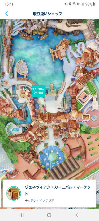 今度ディズニーシーに行くのですが水筒かタンブラーを購入したいと思ってま Yahoo 知恵袋