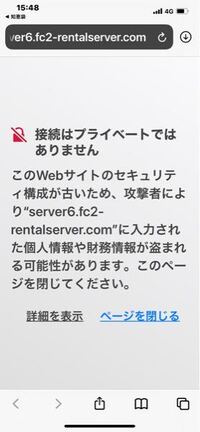 さっき Iphoneで太鼓さん大次郎2を開き 右下にある マー Yahoo 知恵袋
