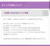 乃木坂46モバイル会員について質問です クレジットカード支払 Yahoo 知恵袋