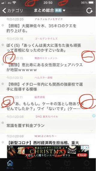 モンストです トレノバ運極作り終わりましたが正直微妙ですグロウス Yahoo 知恵袋