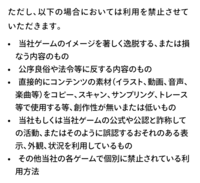 あんさんぶるスターズ あんスタ のイラストを模写してsnsに載せるの Yahoo 知恵袋