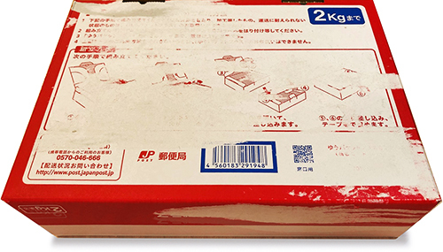 ゆうパケットプラスの専用箱は再利用ができるそうですが、このサイト