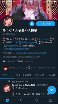 どうしたらあっとくんにtwitterでフォロバ貰えますか ツ Yahoo 知恵袋