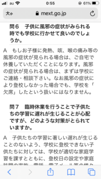 37 5 C以上の熱を出す方法を教えてください これには Yahoo 知恵袋