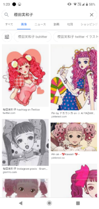 なんの画像ですか 矢沢あいさんの Paradisekiss Yahoo 知恵袋