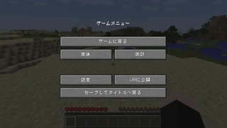 Minecraft Javaeditionを購入したのですが 友人と Yahoo 知恵袋