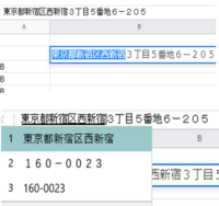 エクセルで 住所から郵便番号を入れるのは難しそうですが どうにかできない Yahoo 知恵袋