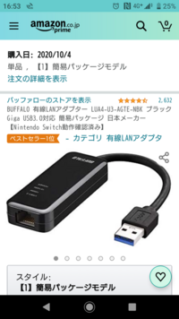 ニンテンドースイッチの背面カバーをあけたら Hdmiと電源の間にusbと書いて Yahoo 知恵袋