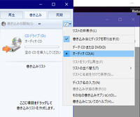 Cd Rについて学校で焼いたcd Rを流そうとしているのですが 読み Yahoo 知恵袋