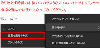 Windows10で マカフィーリブセーフを使用しています Yahoo 知恵袋