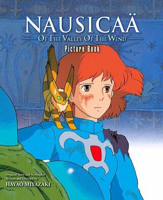 ｢風の谷のナウシカ｣の英語タイトル？でよく｢NAUSICAA｣と見る... - Yahoo!知恵袋