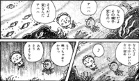 コジコジの頭にある緑色のものはベレー帽ですか Yahoo 知恵袋