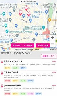 渋谷109または渋谷駅周辺の1番近くでキャンスタで撮れるところ教え Yahoo 知恵袋