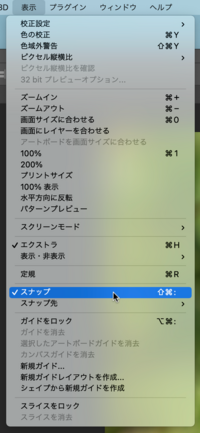 Photoshopでコピーした画像をぴったり合わせる方法を教えて Yahoo 知恵袋