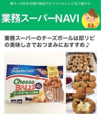仙台で韓国のチーズボールの揚げるだけの冷凍のやつってどこで買えま Yahoo 知恵袋