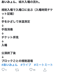 あいみょんのライブ 11 30 12 1 へ参加された方へお伺いさせてください Yahoo 知恵袋