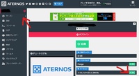 マインクラフトサーバーのaternosについて質問です Yahoo 知恵袋