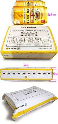 宅急便コンパクト薄型専用boxに厚さ制限はありますか 厚さ制限がある場合は何m Yahoo 知恵袋