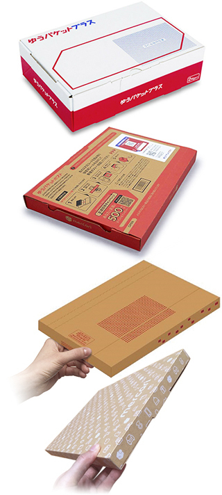 ローソン ポスト ゆう パケット