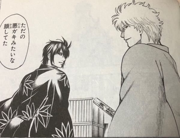 銀魂の映画までに漫画で内容を復習したいのですが、何巻までを読