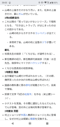 笑ってはいけないガキ使で最初に引き出しネタが誕生したのはなんのシリーズ Yahoo 知恵袋