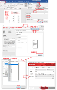 コンビニでの年賀状宛名印刷についてコンビニで年賀状を持ち込んで宛名を印刷 Yahoo 知恵袋