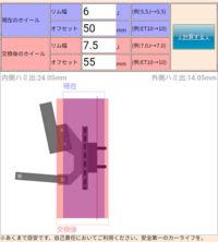 回答の画像