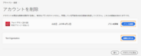 Adobeacroprosubs利用国ieから1738円のクレジット請求 Yahoo 知恵袋