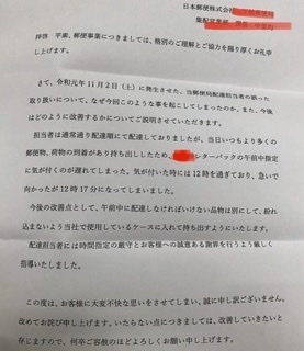 小さい郵便局で奥の方に座ってる所長 って年収いくらくらいなんです Yahoo しごとカタログ
