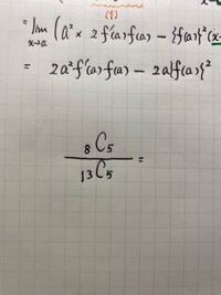 確率について スペードのトランプa Kまで1枚ずつ用意しました この中からよ Yahoo 知恵袋