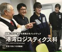 神奈川県の職業訓練校の倍率って 高いですか 神奈川県にある Yahoo 知恵袋