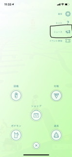 ポケモンgoで質問です ジムから上限50で帰ってきたのにコインが見 Yahoo 知恵袋