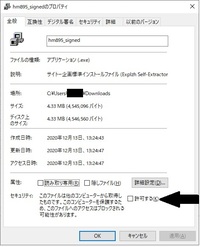 ドラクエ10のインストールについてです Windows版のver1 Yahoo 知恵袋